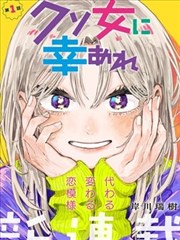 十九天漫画全集免费 第 128 话 归港 缩略图